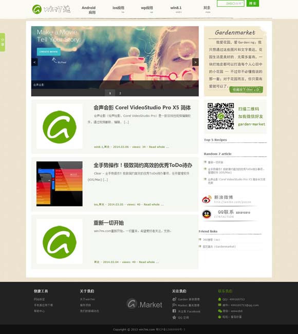 [一码特马]